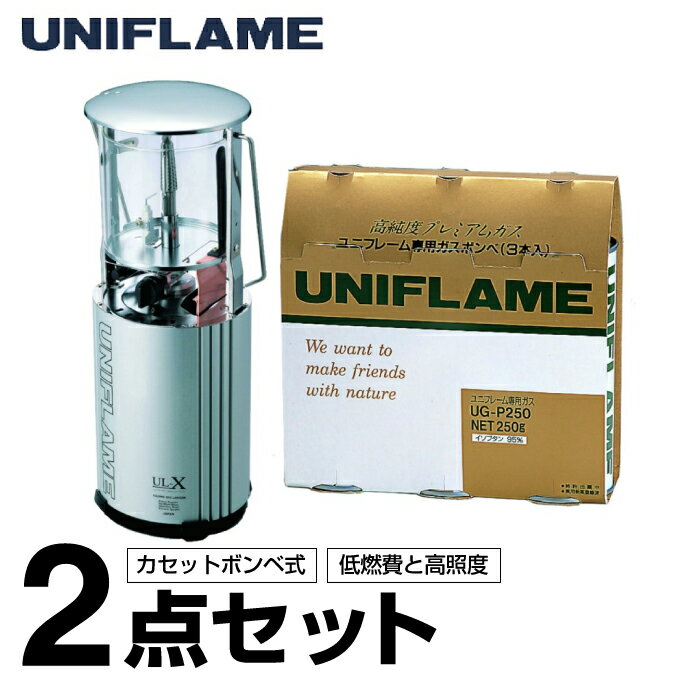 ユニフレーム ランタン ガスランタンセット UL-Xクリア プレミアムガス3本 620106 650042 UNIFLAME