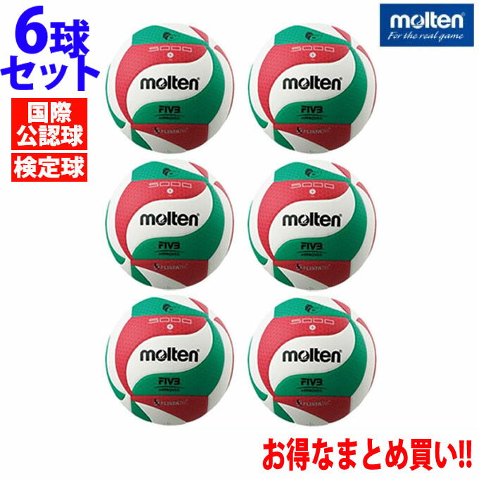モルテン(Molten) バレーボール4号球 ソフトタッチ鈴入りボール V4SLBL【送料無料】