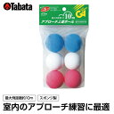 タバタ TABATAゴルフ 練習用 練習器具トレーニングボール練習器ミリボールGV-0304