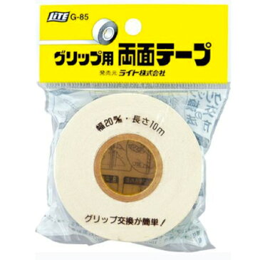 【店頭受取でポイント5倍 8/10 0:00〜8/16 23:59】 ライト LITE ゴルフ メンテナンス用品 両面テープ G-85