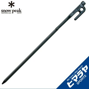 スノーピーク ペグ 40cm ソリッドステーク40 R-104 snow peak