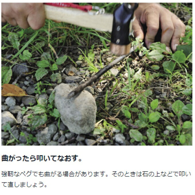 スノーピーク ペグ 40cm ソリッドステーク40 R-104 snow peak通販格安セール情報 楽天 通販