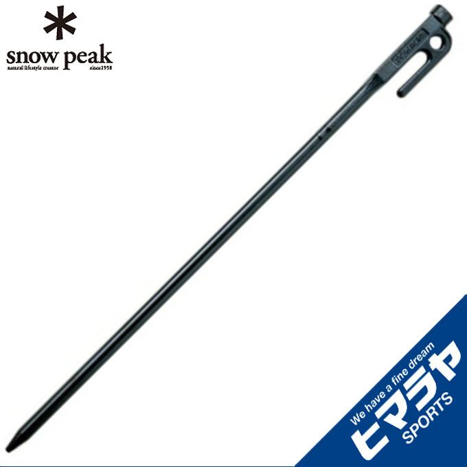 Ρԡ ڥ 50cm åɥơ50 R-105 snow peak