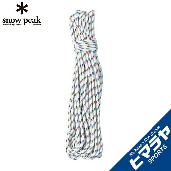 スノーピーク テントロープ 10m ポリプロロープPRO 4mm10M カット AP-006 snow peak通販格安セール情報 楽天 通販