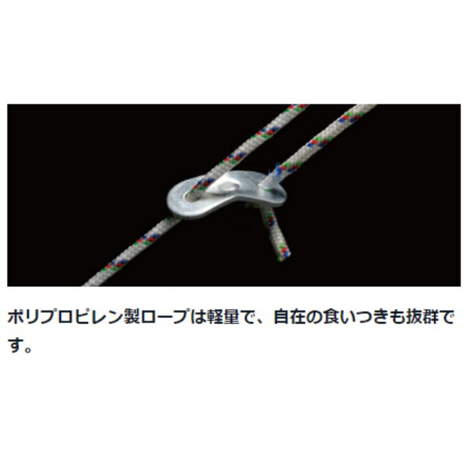 スノーピーク テントロープ 10m ポリプロロープPRO 4mm10M カット AP-006 snow peak通販格安セール情報 楽天 通販