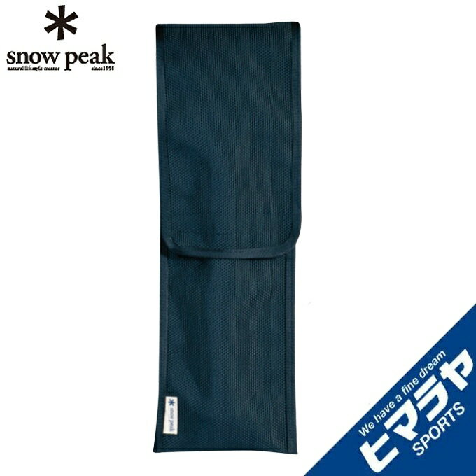 スノーピーク ツールケース ペグハンマーケース UG-021 snow peak