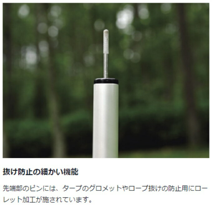 スノーピーク テントポール ウイングポール 210cm TP-003 snow peak通販格安セール情報　楽天　通販