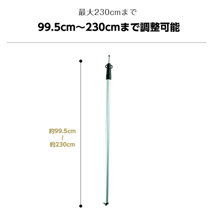 テントポール アルミポール230 VP3115003 ビジョンピークス VISIONPEAKS通販格安セール情報 楽天 通販