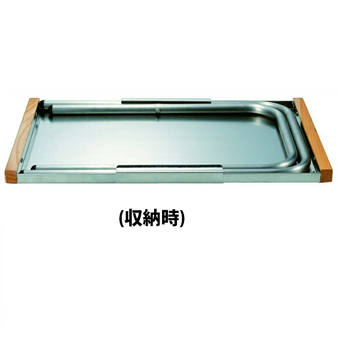 【お買い物マラソン限定対象商品500円引きクーポン】 ユニフレーム アウトドアテーブル 55cm 焚き火テーブル 682104 UNIFLAME通販格安セール情報 楽天 通販