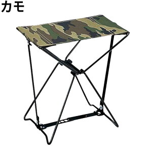 ハイマウント ハンディチェア フォールディングスツール 6226 HIGHMOUNT通販格安セール情報 楽天 通販