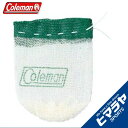【6月11日1:59まで!全品最大10%OFF】コールマン ランタンアクセサリー マントル 21A型 2枚入 21A102J Coleman
