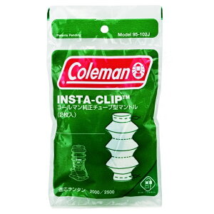 コールマン ランタンアクセサリー マントル 95型 2枚入 95-102J Coleman通販格安セール情報 楽天 通販