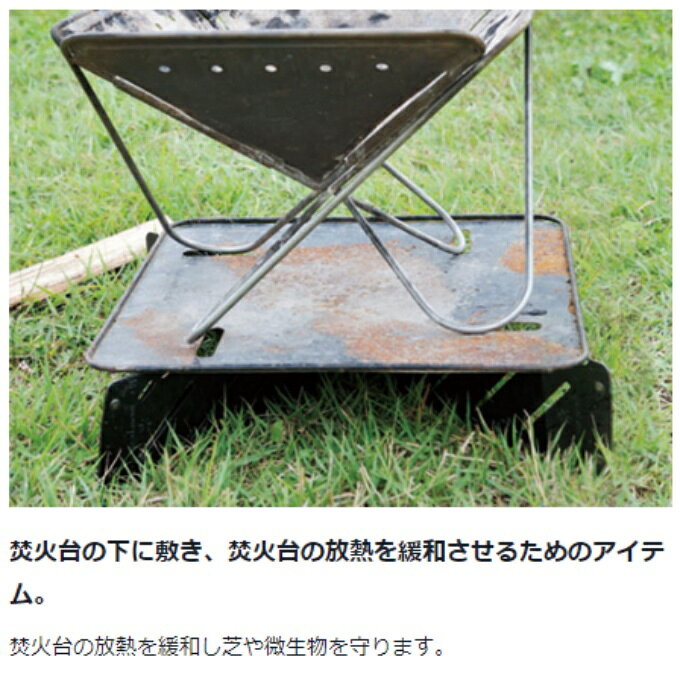 スノーピーク 焚き火台 M ベースプレート ST-033BP snow peak通販格安セール情報　楽天　通販