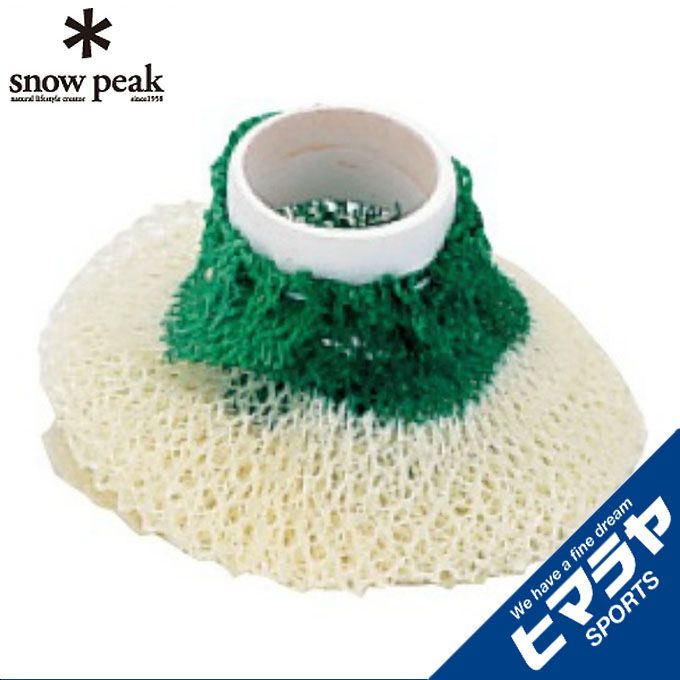 スノーピーク ランタンアクセサリー マントル L GP-034 snow peak
