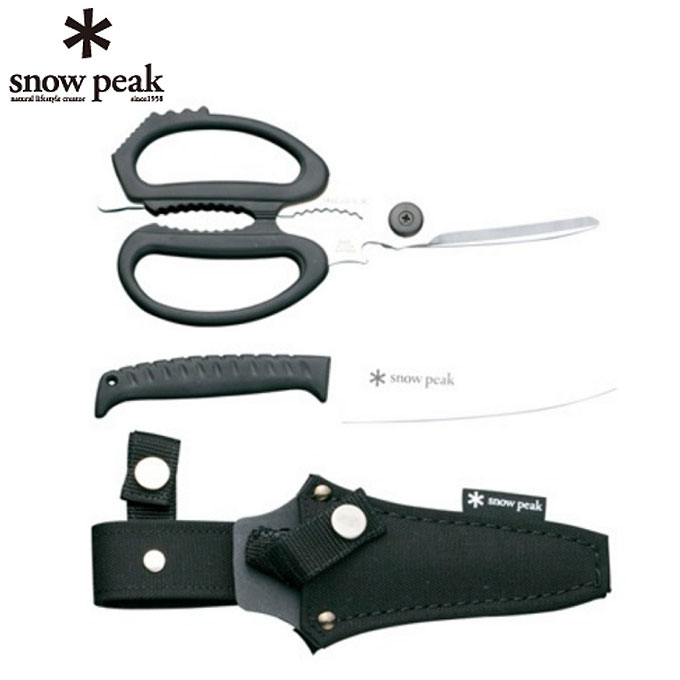 スノーピーク 調理器具セット ナイフ 包丁 はさみ キッチンシザーズセット GK-100 snow peak通販格安セール情報　楽天　通販