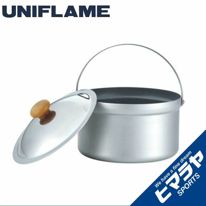 ユニフレーム 調理器具 飯ごう ライスクッカーミニDX 660331 UNIFLAME