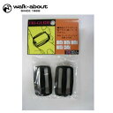 【全品対象最大10%OFFクーポン!7/13 10:00〜7/15 23:59】ウォークアバウト walkabout バッグパーツ トリグライド50 2110ト...