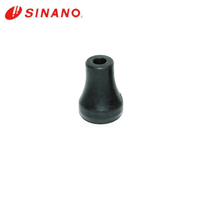 シナノ SINANO ステッキパーツ 石突きプロテクター 杖先ゴム PP-07 8
