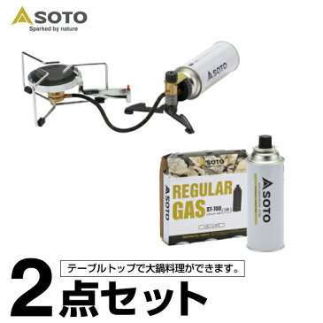 ソト ガスカートリッジ シングルバーナー+カセットガス3本セット ST-301+ST-7001 SOTO