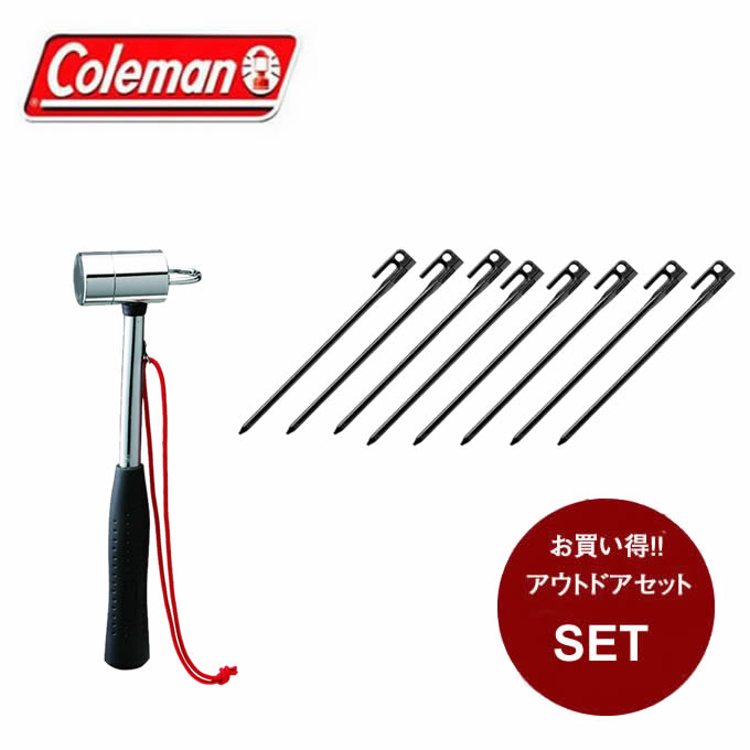 【全品対象最大10%OFF!11/20 20:00〜11/27 1:59】コールマン ペグハンマーセット ペグハンマー + スチールソリッドペグ30cm/1PC...