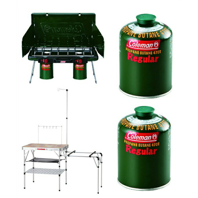 コールマン ツーバーナーセット ツーバーナーストーブ 2+キッチンテーブル+純正LPガス燃料×2点 2000006707+2000031294+5103A470T Coleman通販格安セール情報 楽天 通販