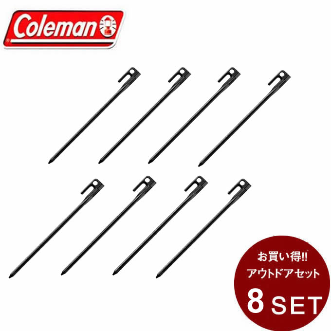 【全品対象最大10%OFF!11/20 20:00〜11/27 1:59】コールマン ペグ 8本セット 30cm スチールソリッドペグ 2000017188 C...