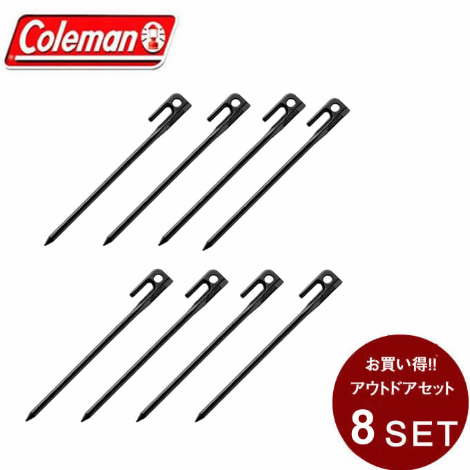 コールマン ペグ 8本セット 20cm スチールソリッドペグ 2000017189 Coleman