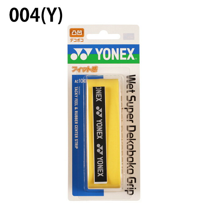 ヨネックス テニス バドミントン グリップテープ ウェットタイプ 凸凹 ウェットスーパーデコボコグリップ AC104 YONEX通販格安セール情報 楽天 通販