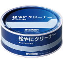 【在庫なし】モルテン molten 徳用松やにクリーナー 徳用松ヤニクリーナー ハンドボール用 内容量約2200g RECL