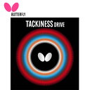 【全品対象最大10%OFF!11/20 20:00〜11/27 1:59】バタフライ 卓球ラバー タキネス ドライブ 05410 Butterfly