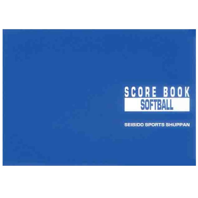 成美堂スポーツ出版 ソフトボール スコアブック ソフトボール スコアブック 9115 スコアブック