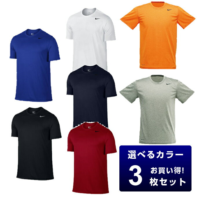 ナイキ ナイキ スポーツウェア 半袖 3枚 セット メンズ DRI-FIT レジェンド S/S Tシャツ 718834 NIKE