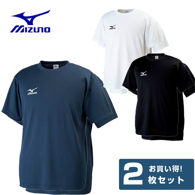 ミズノ 機能ウェア Tシャツ 2枚 セット メンズ ワンポイント機能Tシャツ 32JA6150 MIZUNO
