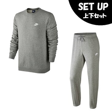ナイキ NIKE トレーニングウェア上下セット メンズ ワンポイント クルースウェット スウェットカフパンツ 804343-063 + 806677-063