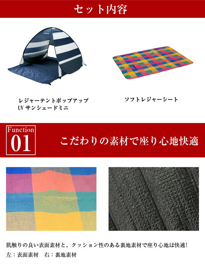 ポップアップテントセット 1-2人用 ポップアップUVサンシェードミニ+ソフトレジャーシート VP160104G01+VP160303H01 ビジョンピークス VISIONPEAKS通販格安セール情報 楽天 通販