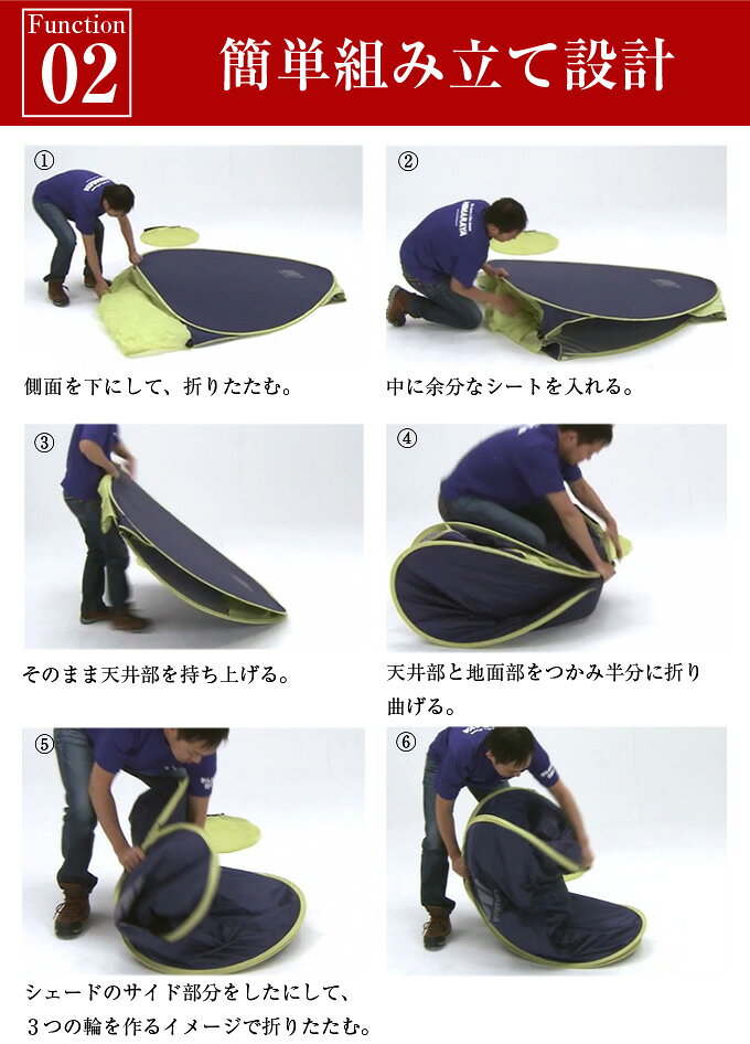 ポップアップテントセット 1-2人用 ポップアップUVサンシェードミニ+ソフトレジャーシート VP160104G01+VP160303H01 ビジョンピークス VISIONPEAKS通販格安セール情報 楽天 通販