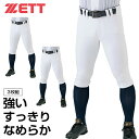 ゼット 野球 練習着 パンツ 3点セット ネオスティタス ショートフィットパンツ BU802CP ZETT