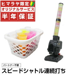 https://thumbnail.image.rakuten.co.jp/@0_mall/himaraya/cabinet/000714147s/000714147set2_r1_01.jpg