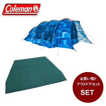 【クーポンで1000円引 5/1まで】 コールマン テントセット 2ルームテント ILトンネル2ルームハウス/LDX デニム + 2ルームハウス用テントシートセット 2000032597 + 2000031860 Coleman