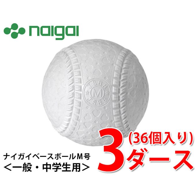 ʥ١ܡ  𼰥ܡ M ʥ١ܡM 3 MSPNEW NAIGAI BASEBALL