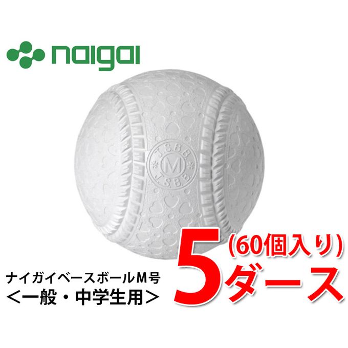 ʥ١ܡ  𼰥ܡ M ʥ١ܡM 5 MSPNEW NAIGAI BASEBALL