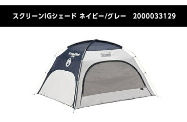 コールマン サンシェード テーブル シート 3点セット スクリーンIGシェード+ミニテーブルプラス+デラックス サンセット 2000033129+2000026756+2000036156 Coleman