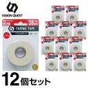 テーピング 非伸縮 テーピングテープ38mm 12m×12個 計144m 足首 ひじ VQ580201H04 ビジョンクエスト VISION QUEST