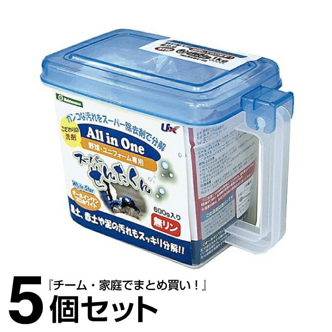 【まとめ買いで最大ポイント10倍2024年6/4 20：00〜6/11 1：59】野球 洗剤 洗濯用品 ユニフォーム専用..