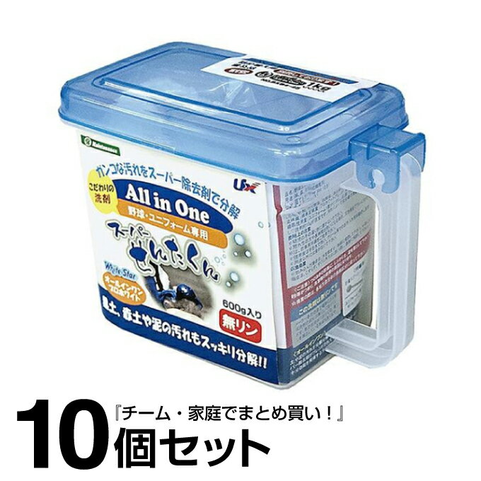 【まとめ買いで最大ポイント10倍2024年6/4 20：00〜6/11 1：59】野球 洗剤 洗濯用品 ユニフォーム専用..