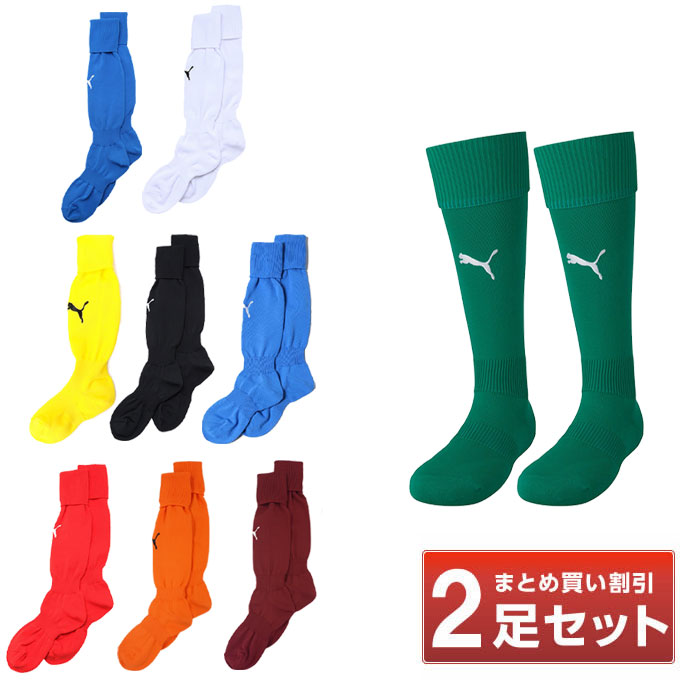 プーマ サッカーストッキング 2点セット ジュニア LIGA 729880 PUMA