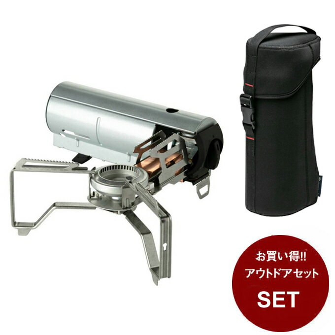 【全品対象最大10%OFF!11/20 20:00〜11/27 1:59】スノーピーク ケースセット HOME&CAMP シルバー + HOME&CAMPバーナ...