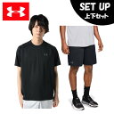 アンダーアーマー 半袖Tシャツ ハーフパンツ セット メンズ UAテック ショートスリーブ Tシャツ+メッシュショーツ 1358553-001+1358564-...