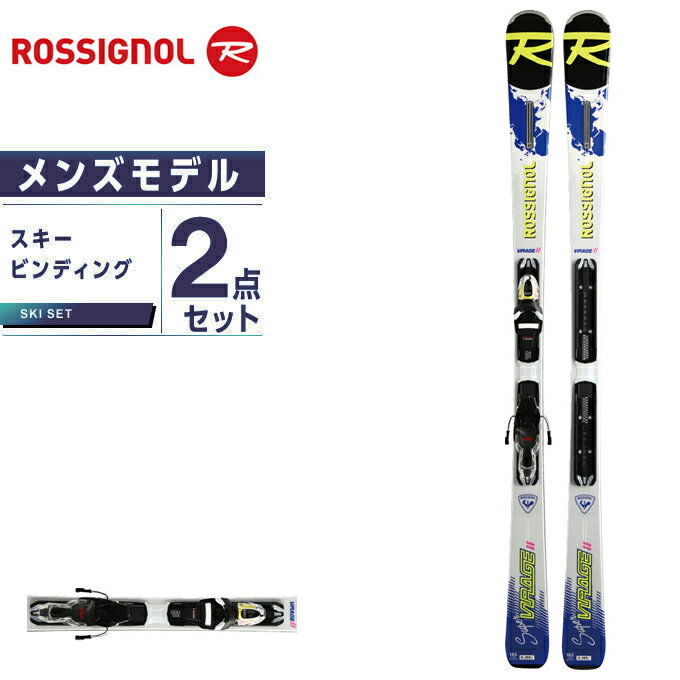 ロシニョール ROSSIGNOL スキー板 オールラウンド 板・金具セット メンズ SUPER VIRAGE 2+XPRESS11 スキー板+ビンディング