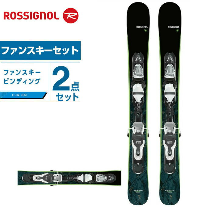 ロシニョール ROSSIGNOL ファンスキー板 セット金具付 メンズ MINI BLACKOPS 99+XPRESS10 スキー板+ビンディングのサムネイル